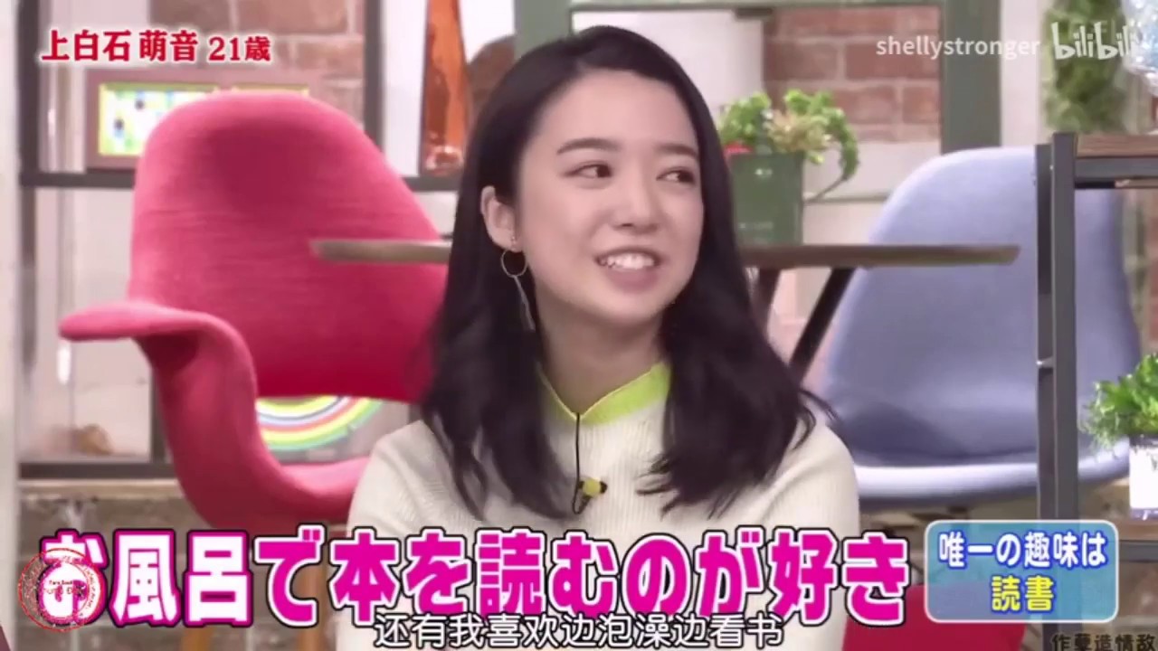 上白石萌音 彼女はあなたが好きなルックスを持っている 白砂糖 4番目の爆弾 Yayafa