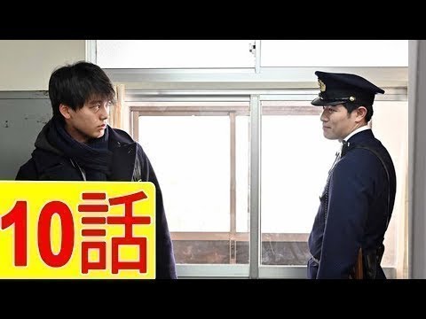 日曜劇場「テセウスの船」第10話 2020年3月22日 日曜劇場「テセウスの船」第10話 2020年3月22日