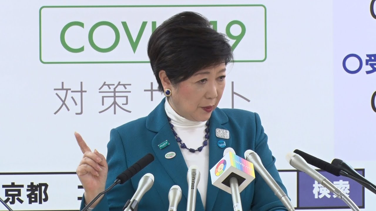 緊急事態宣言まで「ぎりぎりのところ」 小池都知事、感染者は3日連続で40人超に