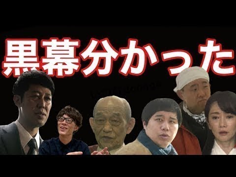 【テセウスの船犯人予想】黒幕は誰だ！？小藪？せいや？それとも・・タイトルの意味に秘められた最終回の結末も大胆予想！（原作未読考察） - New