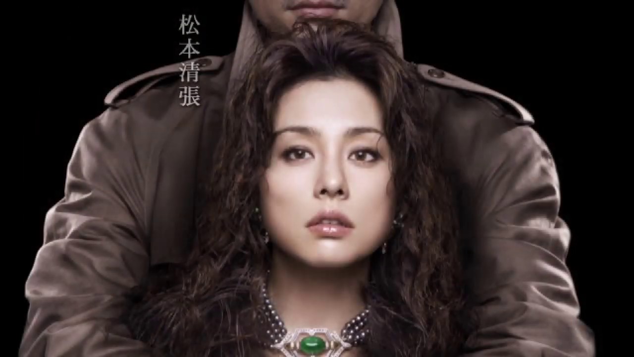 平成ＴＶドラマ「けものみち（主演：米倉涼子」名場面　エンディング曲「帰れない者たちへ／中島みゆき」