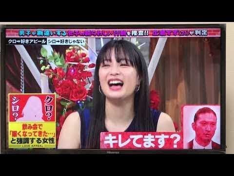飲み会で眠くなってきたと言う女性は？ 広瀬すず判定 TOKIOカケル 2020/3/18 - New