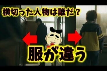 【テセウスの船】みきおじゃない！！7話直後考察 - New