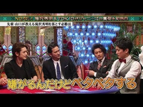 TOKIOカケル (LIVE) 【本田翼…大嫌いな男を斬る▽初ママ体験で母性？長瀬もパパ挑戦】　2017年11月15日 - New