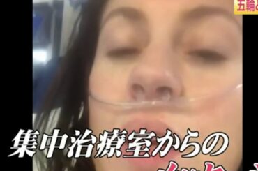 325 　コロナ　症状＿＿　一方その頃・・・・・