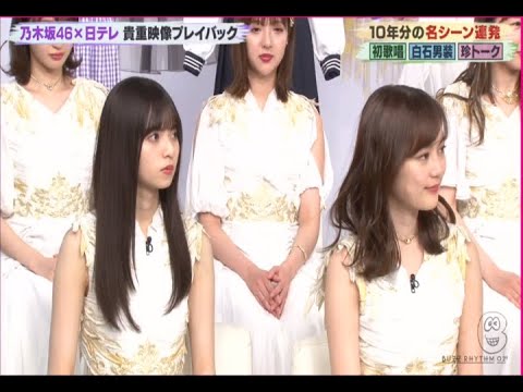 まもなく結成10年目！乃木坂46 【バズリズム０２】 2020年3月27日
