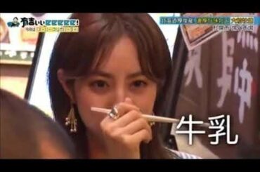 有吉ぃぃeeeee! 2019年9月15日 190915 有吉弘行が、話題の「eスポーツ」に挑戦!