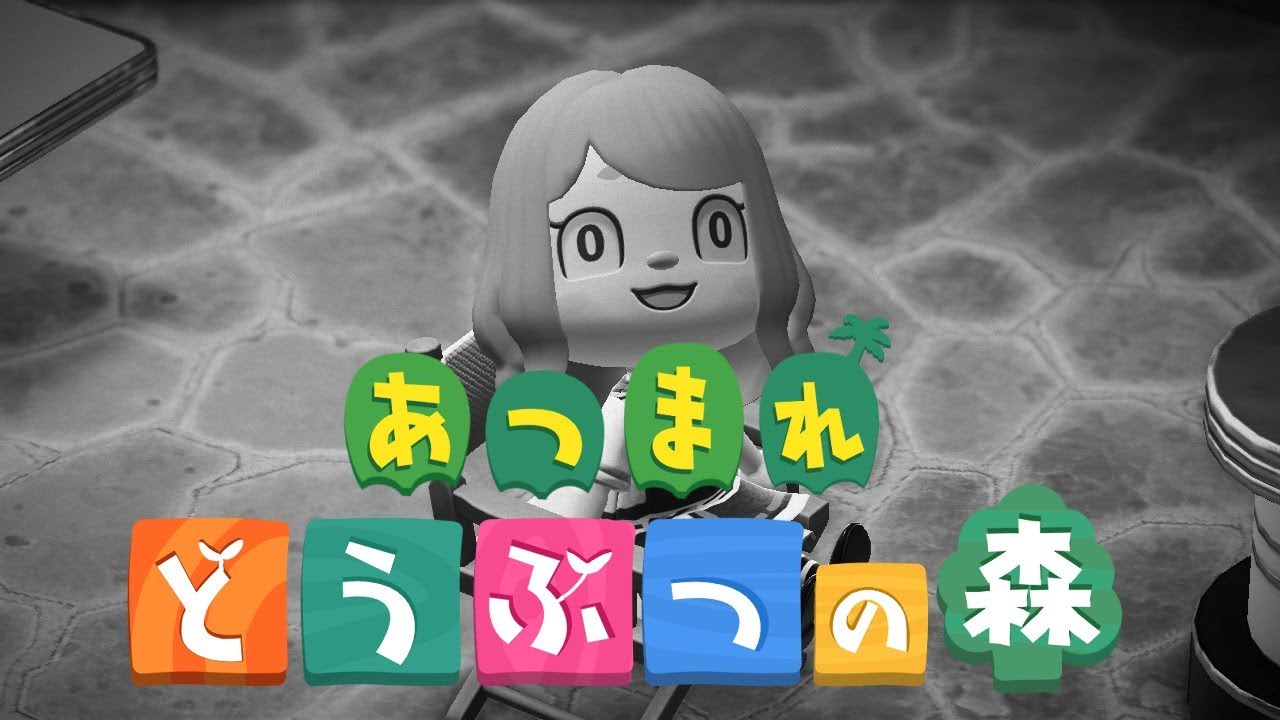 【あつまれどうぶつの森】サムネ用の写真を撮ったりする