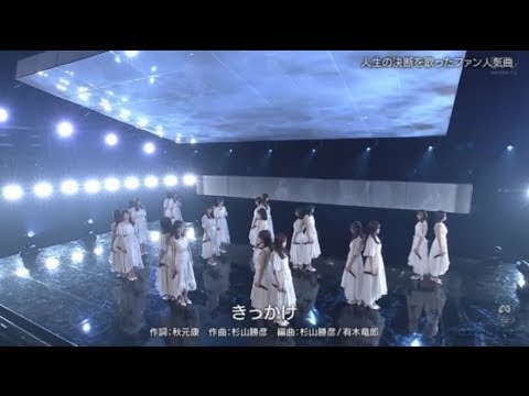 【乃木坂46◢⁴⁶】バズリズム02▼ドキドキ初歌唱も…乃木坂46日テレに眠る名珍場面がっつり見せます1