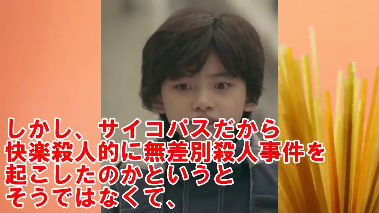 【テセウスの船】７話直前考察、真犯人は村人に敵意を持っている、あの人物？ - New