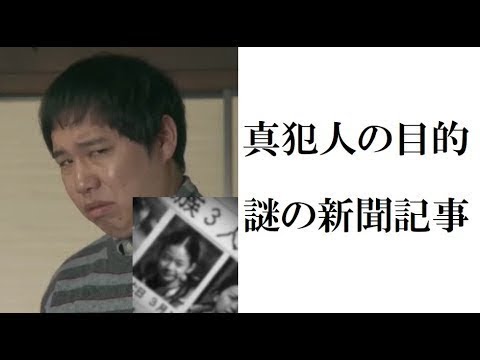 【テセウスの船】最終話（１０話）直前考察、真犯人の目的 - New