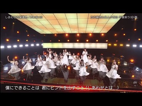 乃木坂46 【バズリズム０２】 2020年3月27日 FULL SHOW