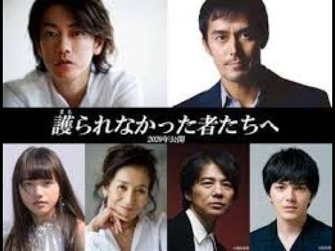 容疑者・佐藤健を刑事・阿部寛が追い詰める！映画「護られなかった者たちへ」で対決