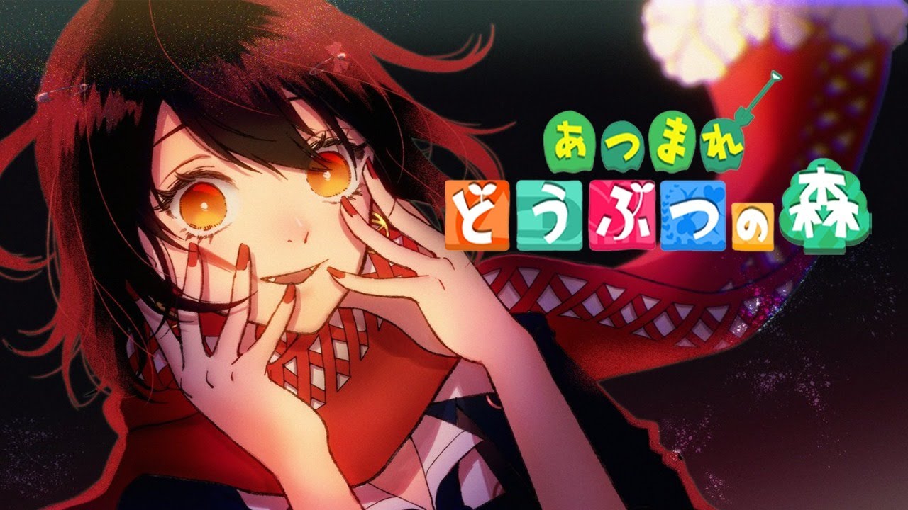 【あつまれどうぶつの森】本格的に恐怖島を作っていく!【ましろ/にじさんじ】 【あつまれどうぶつの森】本格的に恐怖島を作っていく!【ましろ/にじさんじ】