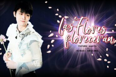 YUZURU HANYU | 羽生 結弦 🌸𝐋𝐀𝐒 𝐅𝐋𝐎𝐑𝐄𝐒 𝐅𝐋𝐎𝐑𝐄𝐂𝐄𝐑𝐀́𝐍🌸 NHK project 2015 (Morioka Ice Arena)