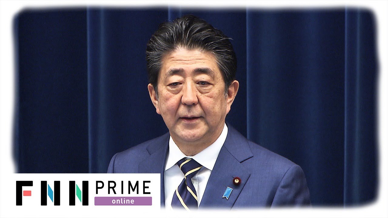 新型コロナウイルス　安倍首相会見