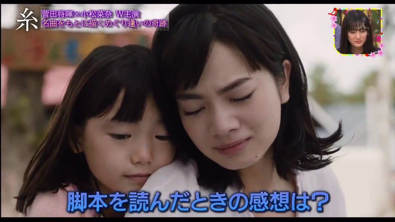 菅田将暉・小松菜奈の北海道ロケ潜入、 王様のブランチ 2020年3月28日 菅田将暉・小松菜奈の北海道ロケ潜入、 王様のブランチ 2020年3月28日