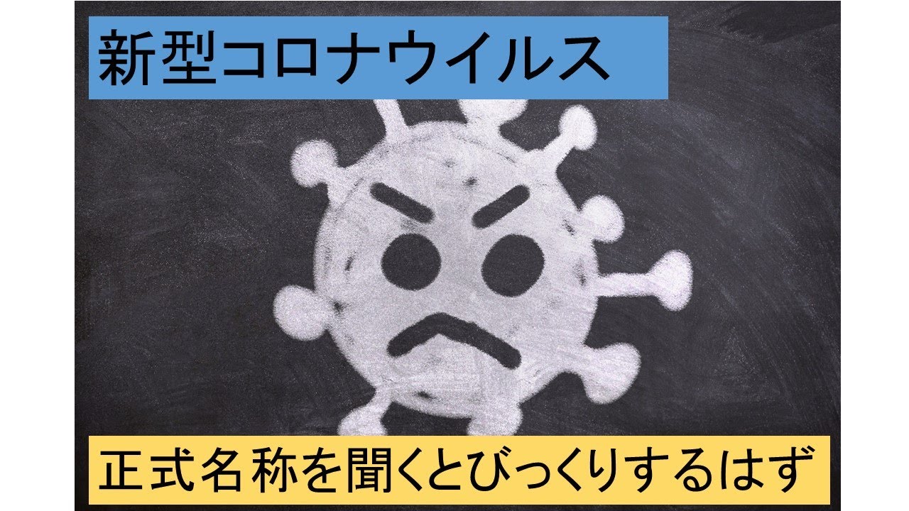 新型コロナウイルス　外出自粛要請を若者に守らせるには。
