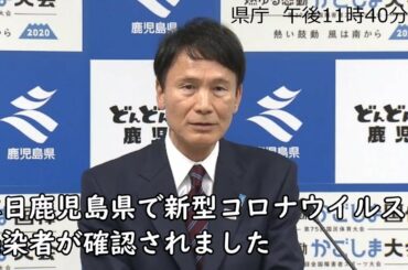 新型コロナウイルスに関する記者会見(3月26日 23時40分頃)