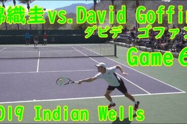 錦織圭 vs. ダビデ・ゴファン【練習試合３】Kei Nishikori Practice Game 6 with David Goffin 2019 Indian Wells