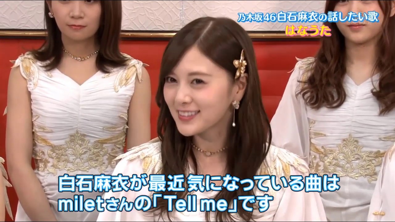 CDTV 乃木坂46「しあわせの保護色 + 白石麻衣の話したい歌「はなうた」」2020.03.29