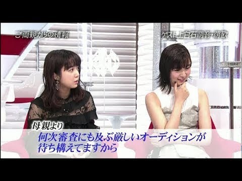【上白石萌音・萌歌姉妹】本屋大賞を映画化 初共演・Arashi嵐「THE MUSIC DAY」 NEW FULL SHOW