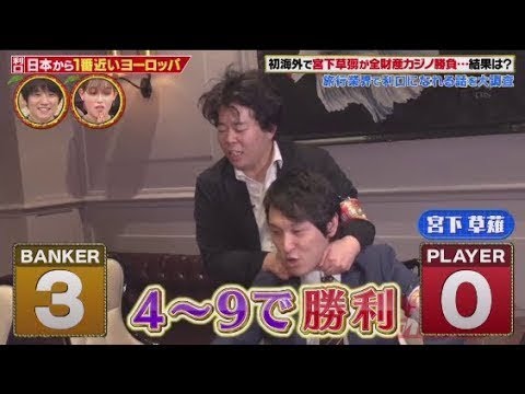 ひとつ利口になりました！　2020年3月28日 ＭＣ風間俊介／世界一の宝石市に潜入！