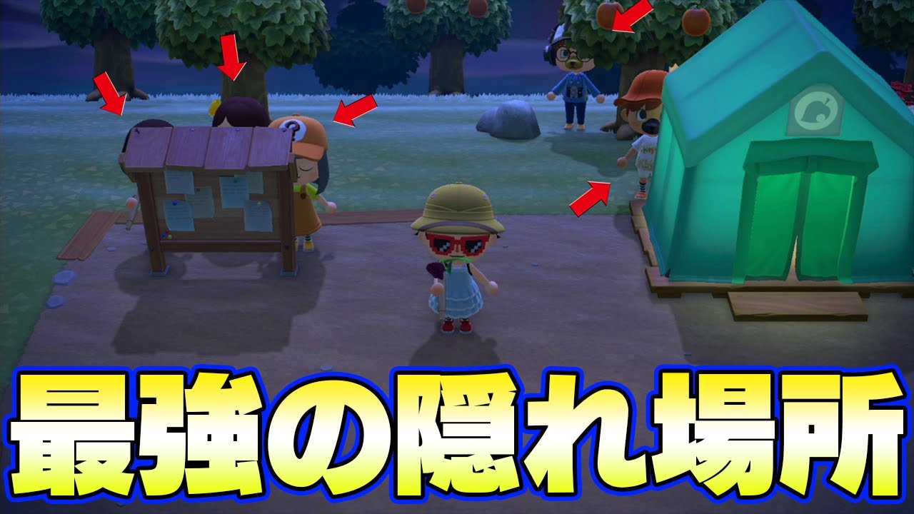 どうぶつの森実況者達とかくれんぼしたら面白すぎたw【あつまれどうぶつの森】 どうぶつの森実況者達とかくれんぼしたら面白すぎたw【あつまれどうぶつの森】