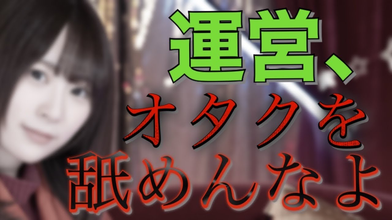 【欅坂46】長沢菜々香卒業… 欅坂46運営に言いたいこと