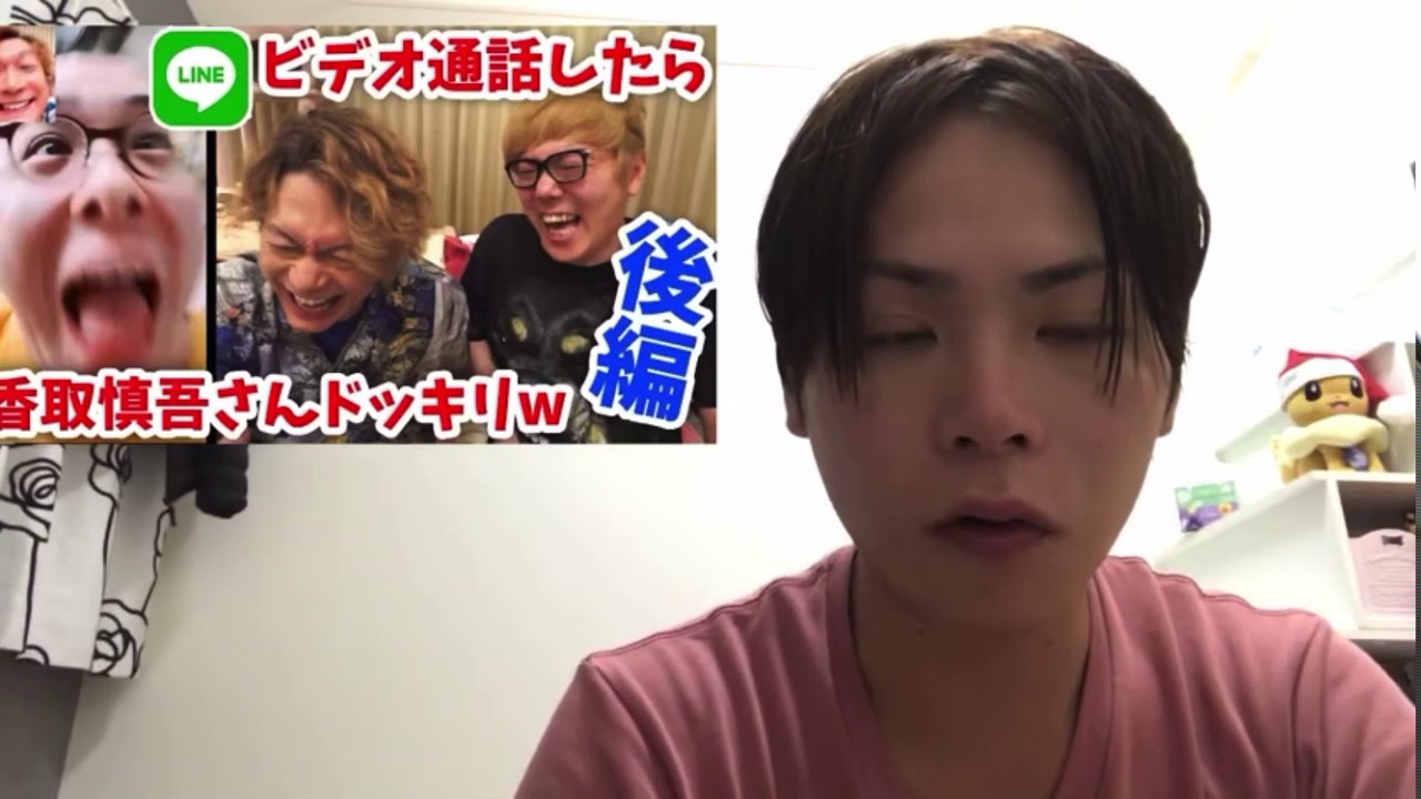 ともーれ！HIKAKINさんと香取慎吾さんの動画は最高でした！！