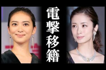 上戸彩・武井咲がLDHへ電撃移籍のカウントダウン開始