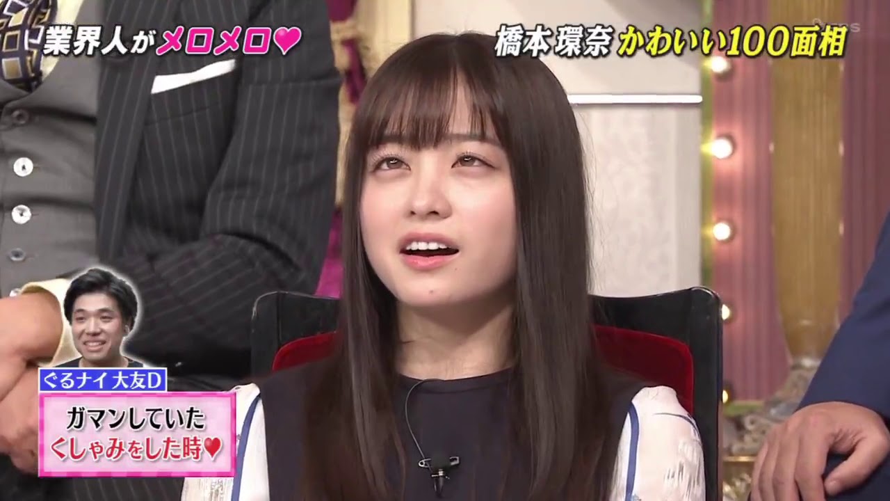 寄り目がかわいい橋本環奈 Yayafa