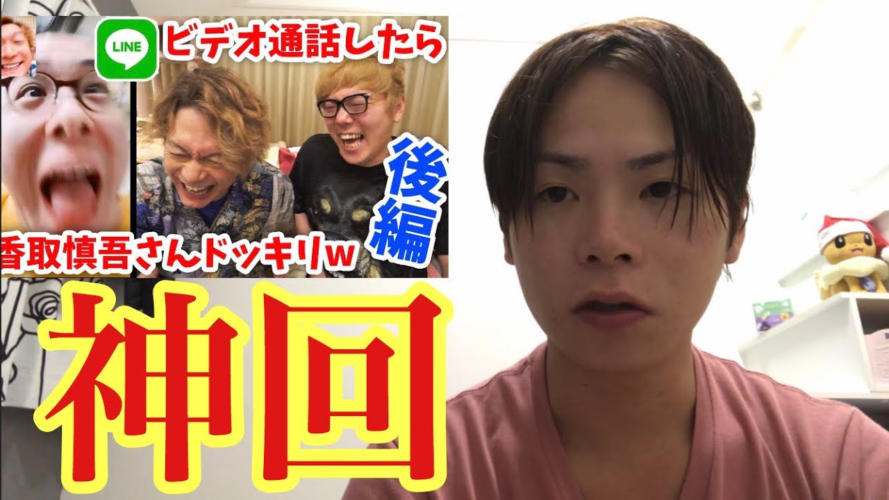 ヒカキン【Hikakin】と香取慎吾のコラボが面白すぎて最高でした！！！！【ドッキリ、香取慎吾、草彅剛、SMAP、セイキン、瀬戸弘司、東海オンエア、リョウ】