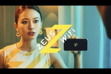 山本舞香が美しすぎるゼウス姿でネルソンズの元に降臨／『ZEUS WiFi』CM（本編2本＋メイキング＋インタビュー）