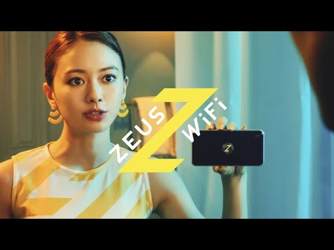山本舞香が美しすぎるゼウス姿でネルソンズの元に降臨/『ZEUS WiFi』CM(本編2本+メイキング+インタビュー) 山本舞香が美しすぎるゼウス姿でネルソンズの元に降臨/『ZEUS WiFi』CM(本編2本+メイキング+インタビュー)