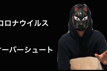 コロナウイルス【最新】爆破的拡大をとめれるのは今