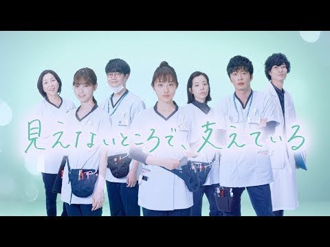 【公式】新ドラマ『アンサング・シンデレラ 病院薬剤師の処方箋』30秒ティザー初公開！！初回4月9日（木）放送！！ - New