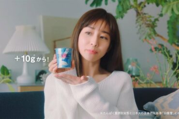 田中みな実、ラフな部屋着ですらり美脚も　ずん・飯尾と夫婦役で見つめ合い…　「明治TANPACT」新CMが公開