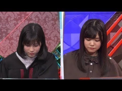欅坂46 武元唯衣が「東大王」に初参戦!大活躍! 2020年02月26日 – New 欅坂46 武元唯衣が「東大王」に初参戦!大活躍! 2020年02月26日 - New
