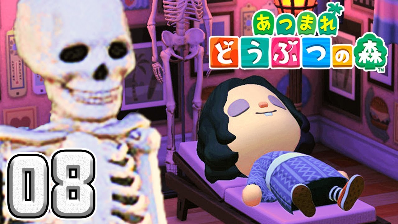 生贄の儀式【あつまれ どうぶつの森】08