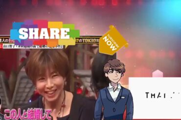 TOKIOカケル松坂桃李菅田将暉米倉涼子阿部寛豪華芸能人の衝撃発言2月12日 20200212