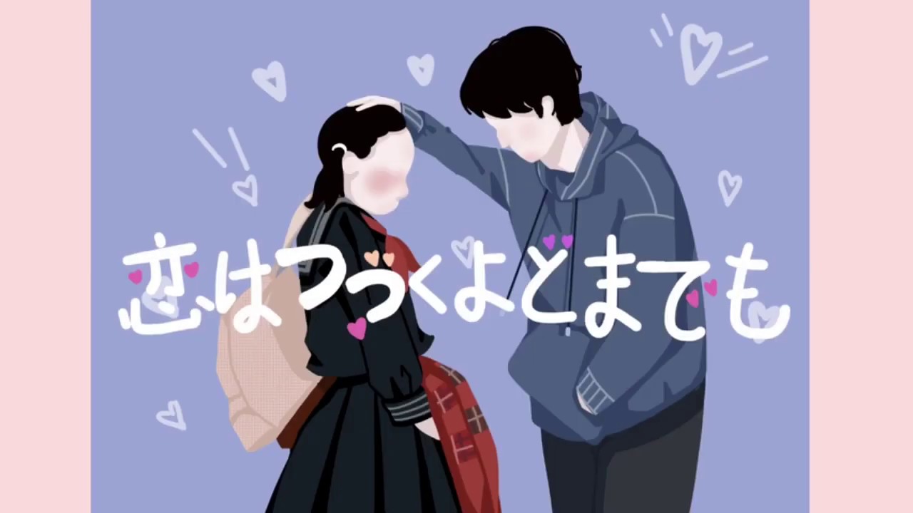 【Satoh Takeru (佐藤健)】【Procreate】【最後まで続けて】天国さくらデーモン小戦士