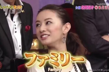 しゃべくり007 中字闲聊007 小时SP 北川景子 Cut 🔥⚡ Shabekuri 007