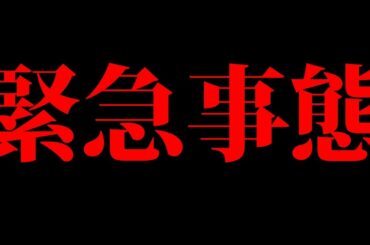 【新型コロナウイルス】新型肺炎 コロナに感染しないようにするために【パンデミック加速】 #StayHome #WithMe
