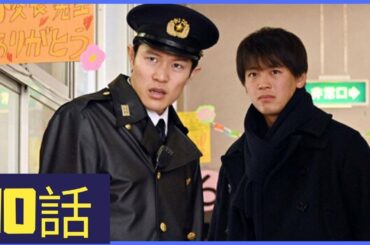 テセウスの船 10話🌸Ship of Theseus Ep10 Engsub