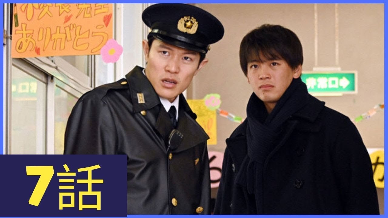 テセウスの船 7話🌸Ship of Theseus Ep7 Engsub テセウスの船 7話🌸Ship of Theseus Ep7 Engsub