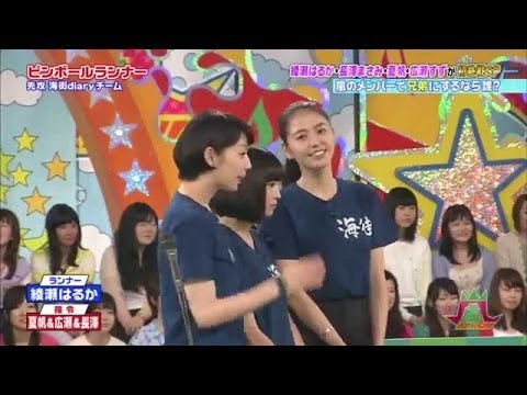 嵐に引導を渡す、広瀬すず。今年一番の爆笑 ！オマケ[夏帆&すず&逃げ恥のやっさん] 2015