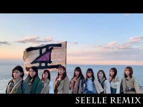 乃木坂46 - アナスターシャ (Seelle Decay Remix) Type - Q