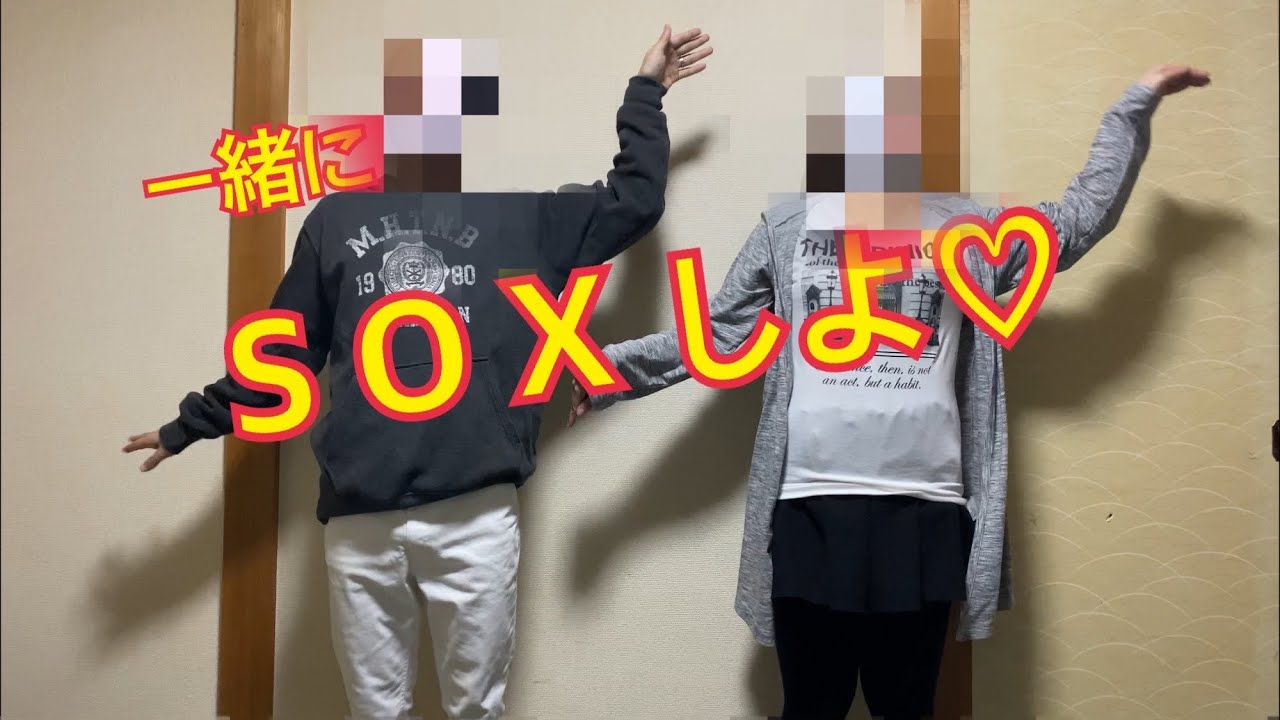 上坂すみれ「Inner Urge」(夫婦で歌ってみた)