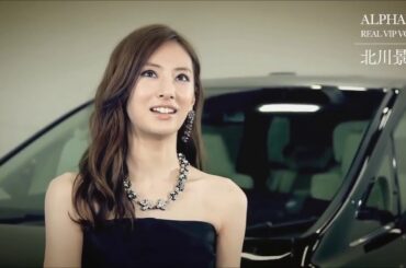 アルファード 動画 まとめ 北川景子 in Salzburg